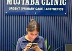 Mujtaba Clinic